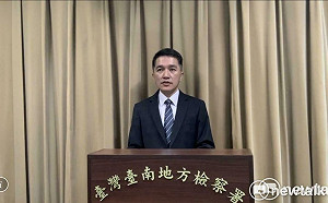 台鹽綠能弊案偵結南檢起訴5人  前董座陳啓昱遭具體求刑12年