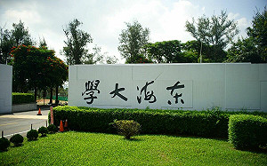 北飄不再獨尊、中流竄起 前進台中求學成新趨勢