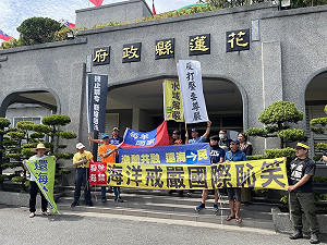 民團要求七星潭海域解禁 花縣府:安全水域逐步開放