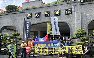民團要求七星潭海域解禁 花縣府：安全水域逐步開放