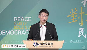 陸委會:楊智淵和富察案應該是被當成指標性案件宣傳