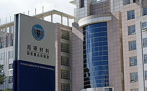 教育部擬擴大交流禁令　中國7軍工大學「國防七子」恐列黑名單 