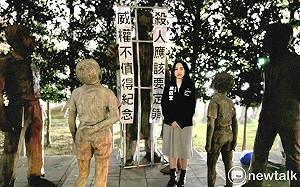 台灣基進黨：將二二八罪犯關進歷史監獄  台南勿再尊崇威權主義