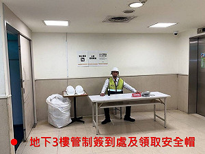 氣爆後第15天新光三越開放了 3/1-3/6僅限列冊獲准人員入館取物