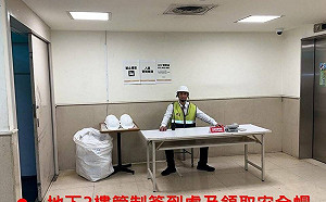 氣爆後第15天新光三越開放了 3/1-3/6僅限列冊獲准人員入館取物