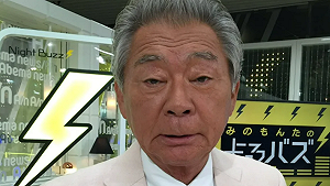 日本80歲重量級主持人三野文太逝世!燒肉店噎食意外釀憾事