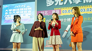 主播校友站台!大學博覽會世新大學展現教育實力