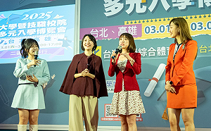 主播校友站台！大學博覽會世新大學展現教育實力