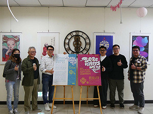 國際大師攜手新銳設計力  高科大文創系「有蛇有得」 國際海報創作展登場