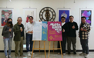 國際大師攜手新銳設計力  高科大文創系「有蛇有得」 國際海報創作展登場 