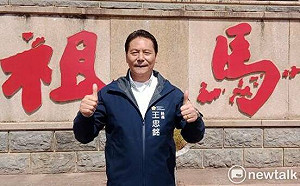 馬高航線上半年可望定期  連江縣府推「馬祖藍調時光系列活動」