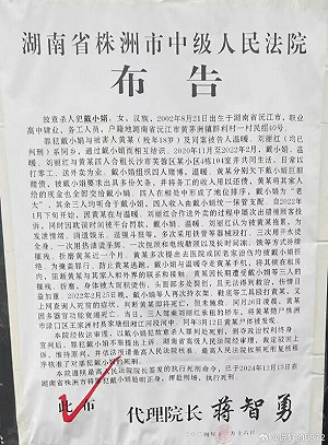 開水、熱油燙人凌虐 中國蛇蠍女遭速決處死