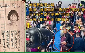 (影)「她不是側翼！是好老師！」嗆傅崐萁遭架離！議員怒轟：霸凌80歲老人還是人嗎？