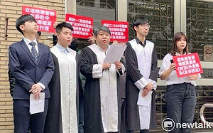 民團高舉兩大罪狀 告發傅崐萁違反刑法、反滲透法 