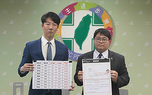 稱買媒體廣告攻擊藍委 民進黨今委託律師對傅崐萁提起民事起訴