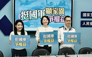 藍推軍人待遇改革修法 二等兵領5.6萬起跳 