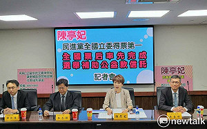 全國「票后」率先完成公益信託  陳亭妃近265萬選舉補助款關懷弱勢