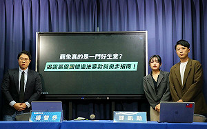 控罷免團體違法募款 國民黨諷：罷免真是一門好生意