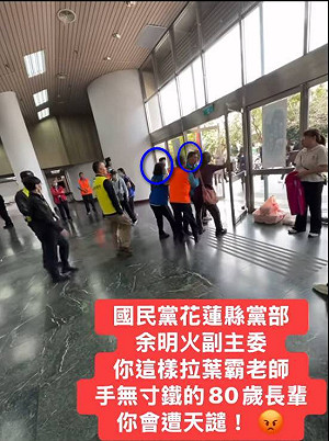 超思臭雞蛋拖一年 「葉霸」案3天就辦! 律師痛批 : 檢調跟東廠有何不同