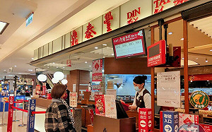 一堆前師傅開店「鼎泰豐為什麼不會倒？」　網點3關鍵原因