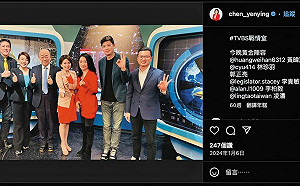 【凌濤婚外傳色照4】「性騷不能被政治陰謀掩蓋」 凌濤昔評METOO義正詞嚴如今迴力鏢