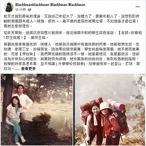葉霸當面罵傅崐萁「通匪」藝術家好友:她不是民進黨的而是悍台妹