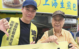 國民黨主導罷綠委幽靈連署頻傳！藍青年軍賴苡任竟扯「青鳥反串」 眾人傻眼