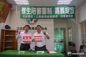 減少恐龍法官  蔡易餘催生陪審團制