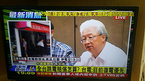 快訊》大停電李世光道歉  分區限電九點全面復電