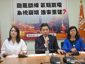 供電系統崩潰  親民黨要林全赴立院說明