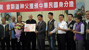 奉獻台灣一甲子  美籍神父取得國籍