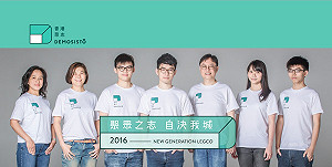 民運領袖判入監   香港眾志 : 對雨傘運動莫大污辱