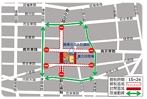 配合世大運 部分道路封閉、公車改路線