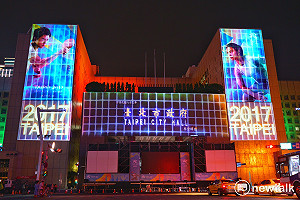 迎接世大運  北市府大玩3D光雕秀