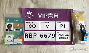 世大運將開幕  陳水扁收到VIP貴賓證