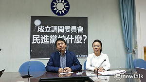 立院不成立大停電調閱委員會　國民黨：為何不能依照慣例