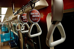 2017台北世大運   17:30開幕典禮轉播看過來