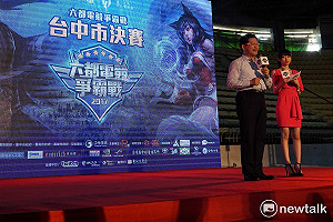 《英雄聯盟》六都爭霸 台中區決賽今開戰