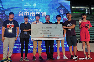 《英雄聯盟》六都爭霸台中戰  「菜皮一定行」奪冠