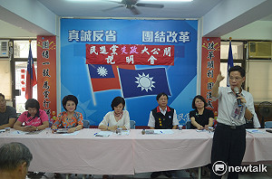 蔡坤龍觀點》半路殺出程咬金  藍營嘉義市三將意外同台