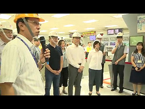 林揆視察台中電廠  感謝第一線台電同仁辛勞
