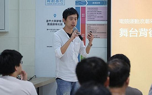 TESL總監林祐良 了解電競才能支持電競(上)