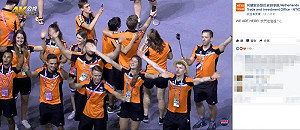 世大運進場風波 荷蘭貼文讓網友頻留言說抱歉