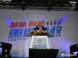 吳敦義正式就任　撩落去帶領黨重返執政