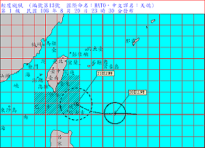 颱風天鴿海警  20日晚間11時30分發布