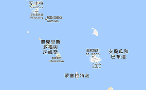 聖克里外長二度訪台  加深農業、衛生交流