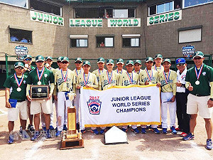 12比1扣倒美國 LLB次青少棒台灣5連霸