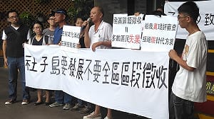 驅離方式開發社子島?  居民要求居住正義