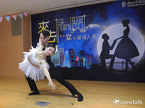 七夕將屆 新北幫忙求婚、推情人餐