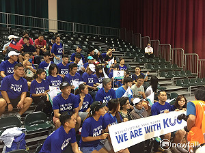 FISU 官方攝影  愛拍台灣粉絲熱情加油